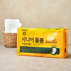 시니어돌봄 리필형패드 일반 20P