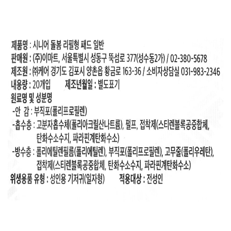 품질표시이미지1