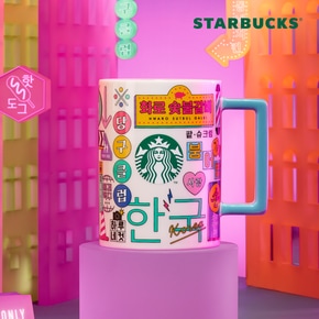 [스타벅스] 한글 시온 머그 414ml