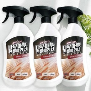 위시오 강마루 강화마루 원목마루 청소 관리 나무마루 전용 클리너 800ml X 3개