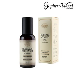 헤리티지 우디오일 기타 보습 광택제 기타관리 100ml