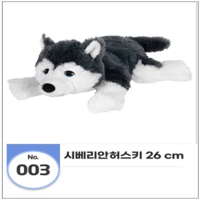 이케아온라인몰 리블리그 봉제인형 강아지/시베리안허스키 26 cm 704.142.71