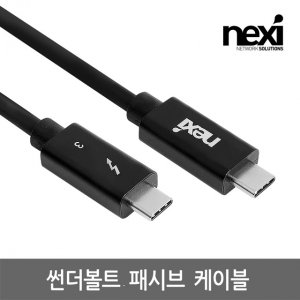 엠지솔루션 NX1148 썬더볼트3 패시브 케이블 2M(NX-U3120G-020)