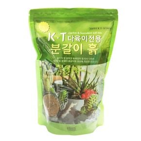 다육이 분갈이 흙 2.5L