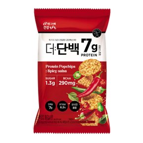 더단백 팝칩 매콤살사맛 44g 12개 바삭한 단백질스낵