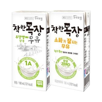 건국유업 생활건강 건국 착한목장 2종 무항생 소화가잘되는우유 190ml 48팩 멸균우유 1등급원유_P319683352