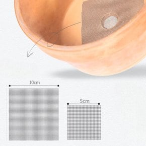 화분배수망 깔망 유실방지 흙망 물빠짐 화분망