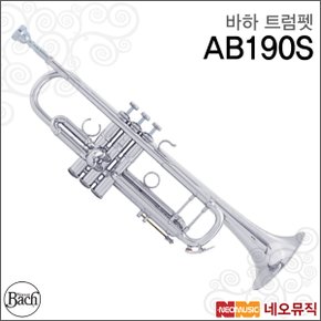 트럼펫 Bach AB190S Stradivarius Artisan Bb