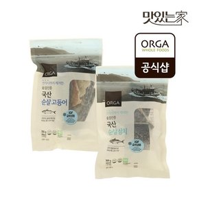 ORGA 올가 잔가시까지 제거한 품질인증 국산 순살 고등어/삼치 300g 2팩 골라담기