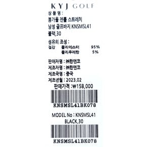 봄가을 겨울기모 젠틀 스트레치 남성 골프바지 KNSMSL41