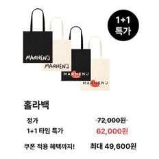 BEST BAG 특가 ~50%
