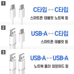 코시 멀티 고속 충전 케이블 2M 타입C USB A 타입 변환젠더