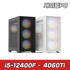 슈컴 조립PC 게이밍 PRO 2546P i5 12400F RTX 4060 Ti 인텔 게임용데스크탑 본체