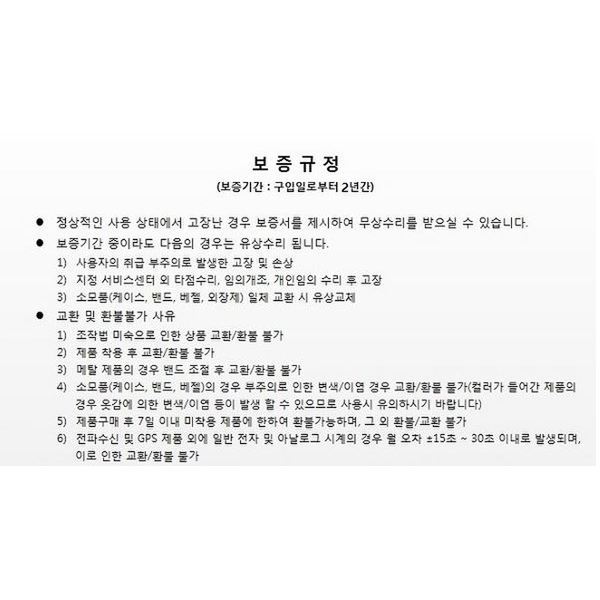 상품 이미지9