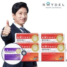 폴리코사놀10(30정) x 4박스 + 비즈왁스알코올 셀100(10정) 1개 증정