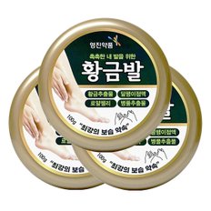 영진약품 황금발 100g 3개-촉촉한발 피부보습 발각질케어 끈적임없음