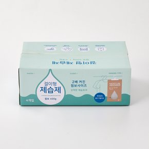 습기쏙 걸이형 제습제 대용량 4개입 400g