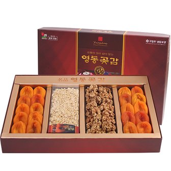  영동곶감 혼합 선물세트 2호 (곶감+호두+잣) 1.4kg 내외