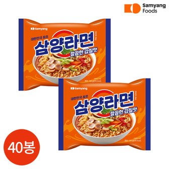  삼양 삼양라면 120g x 40봉