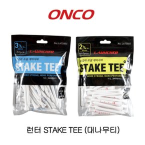 런처 대나무 골프티 STAKE TEE (69mm  83mm) (정품)