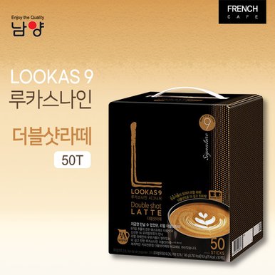 루카스나인라떼 더블샷 50T