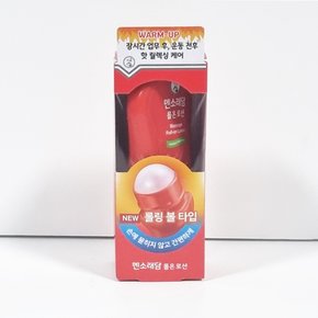 롤온 파스 로션 50ml 핫로션