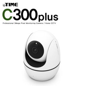 IP ipTIME아이피타임 카메라 C300plus