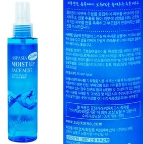 콜라겐 미스트 뿌리는콜라겐 수분 페이스 아스파시아 150ml