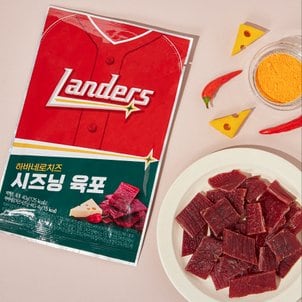  [SSG랜더스] 하바네로치즈 시즈닝 육포 44g (육포 40g + 시즈닝 4g)
