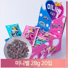 추억의간식 미니벨 초콜릿 28g 20입 대용량 주전부리 (S7466459)