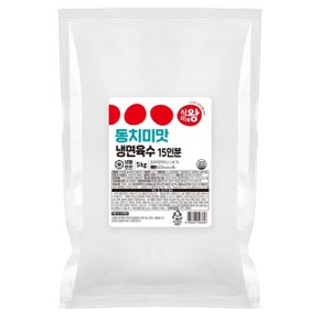 동치미맛 냉면육수 5kg