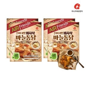 (G)마니커에프앤지 바사삭마늘통닭 470g(4봉)