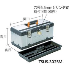 트루스코 (트루스코) 스테인리스 스틸 툴 케이스 L 사이즈 TSUS-3024L