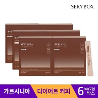 세리박스 세리컷 프레소 벌크 (300포)