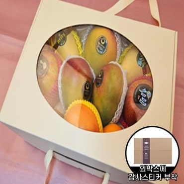 온세담 [9/22일 순차출고][제철과일] 혼합7종 선물세트 3.4kg GIFT10호(사과/애플망고/오렌지/태국망고/자몽/아보카도/키위)_신세계로고안전외피박스