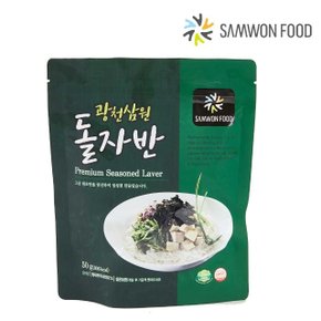 광천 삼원 돌자반 50g 1팩 밥반찬 주먹밥