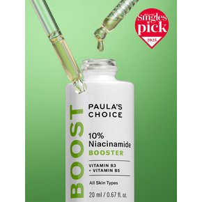 10% 나이아신아마이드 부스터 앰플 20ml 듀오 세트(+립&바디밤 본품 증정)