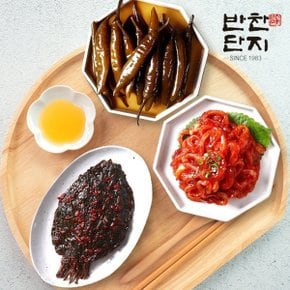 오정이젓 120g + 간장고추 120g + 깻잎무침 120g