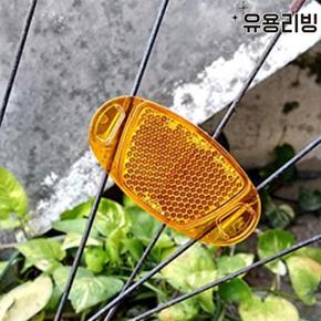 자전거 반사판 야간 라이딩 바퀴 휠 야광 반사 클립