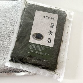 두툼한 두께 맛있게 구운 곱창김 20매 (푸드)