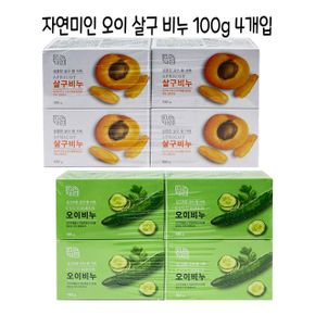 무궁화 자연미인 O 오이비누 살구비누 100g 4개입 X ( 2세트 )