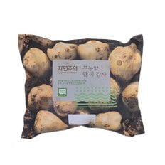 자연주의 친환경 한끼 감자 450g