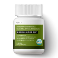 유리아 국산 발효 여주 바나바 트리플 플러스 1박스 600mg x 60정 2개월분