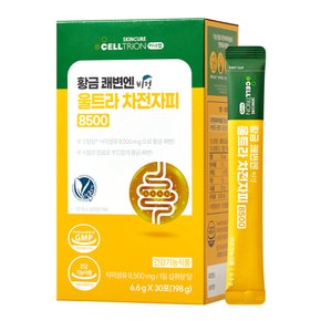 이너랩 황금 쾌변엔 비건 울트라 차전자피 8500 (15일분)