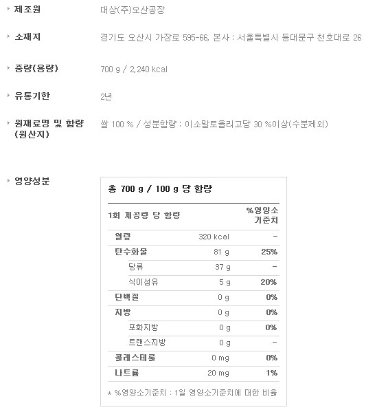 품질표시이미지1