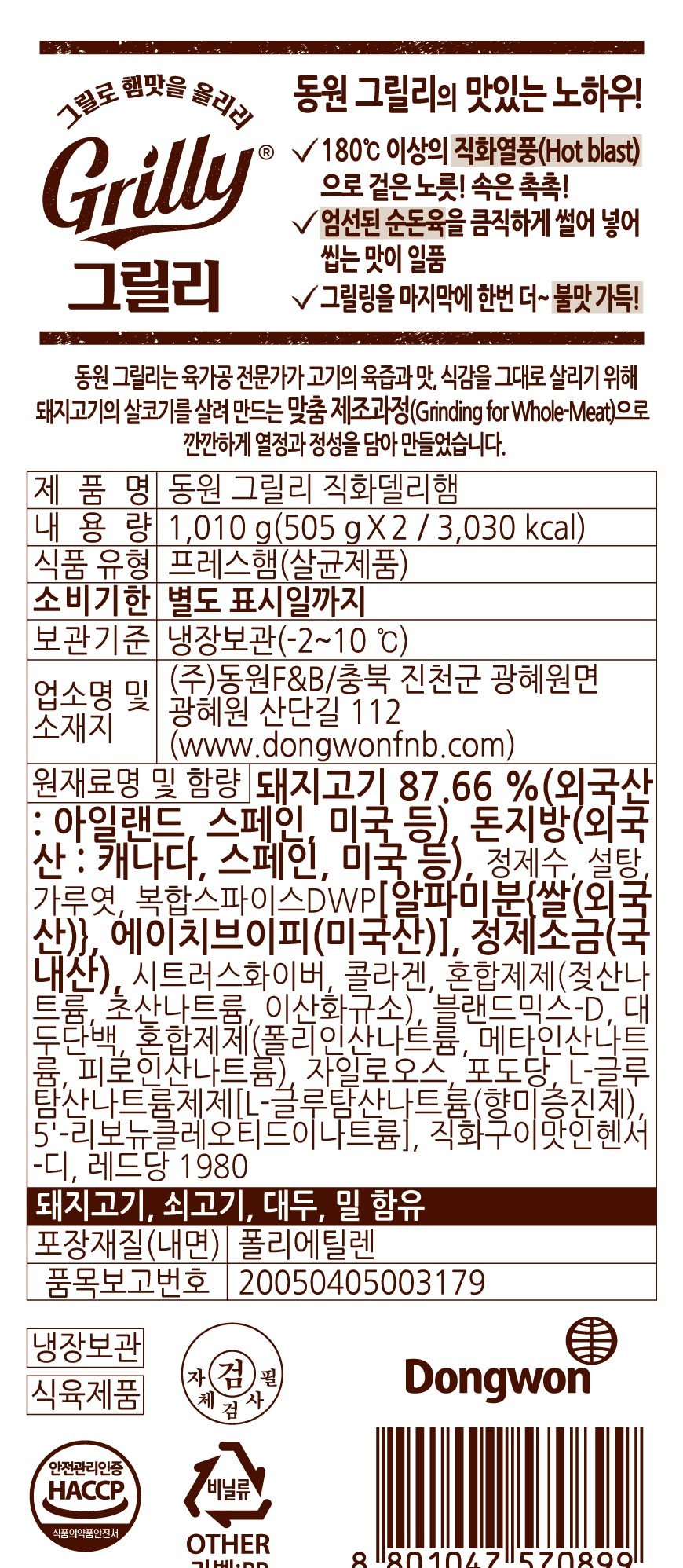 품질표시이미지1