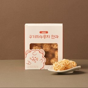 [추억속간식]한입쏙 미니구기자누릉지한과100g_전통발효수제한과