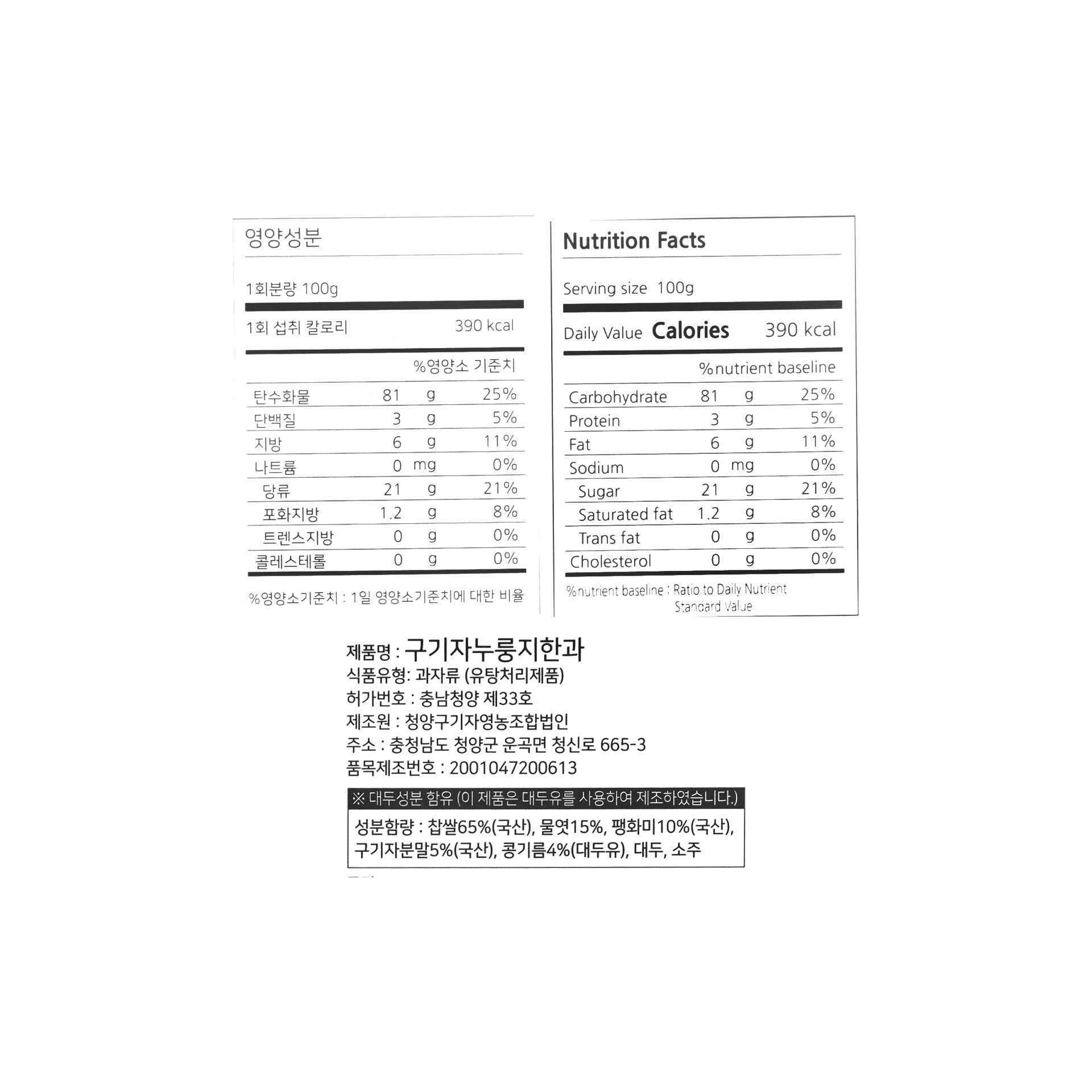품질표시이미지1