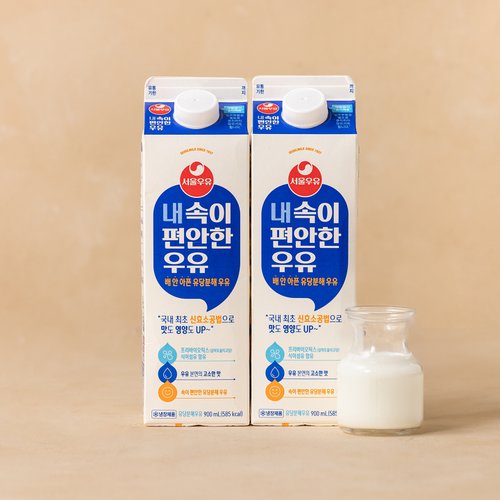 [서울우유]  내속이편안한 우유 900ml*2입