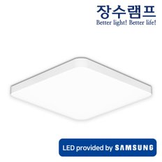 장수 LED 거실등 소프트 사각방등 50W 안방등 LED방등 사각등 안방조명 공부방 주광색